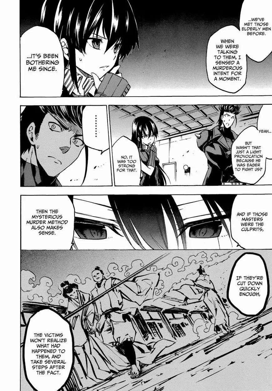 Read Akame ga Kill! (en) Manga Online