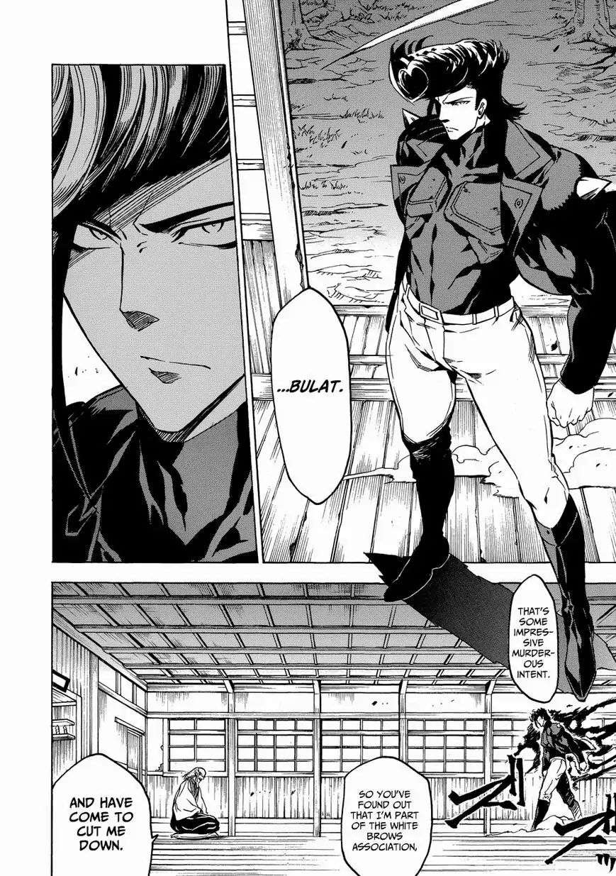 Read Akame ga Kill! (en) Manga Online