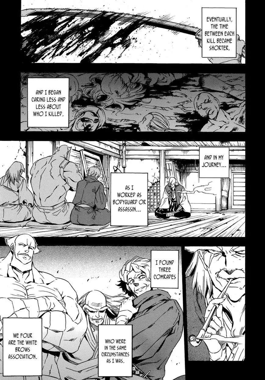 Read Akame ga Kill! (en) Manga Online