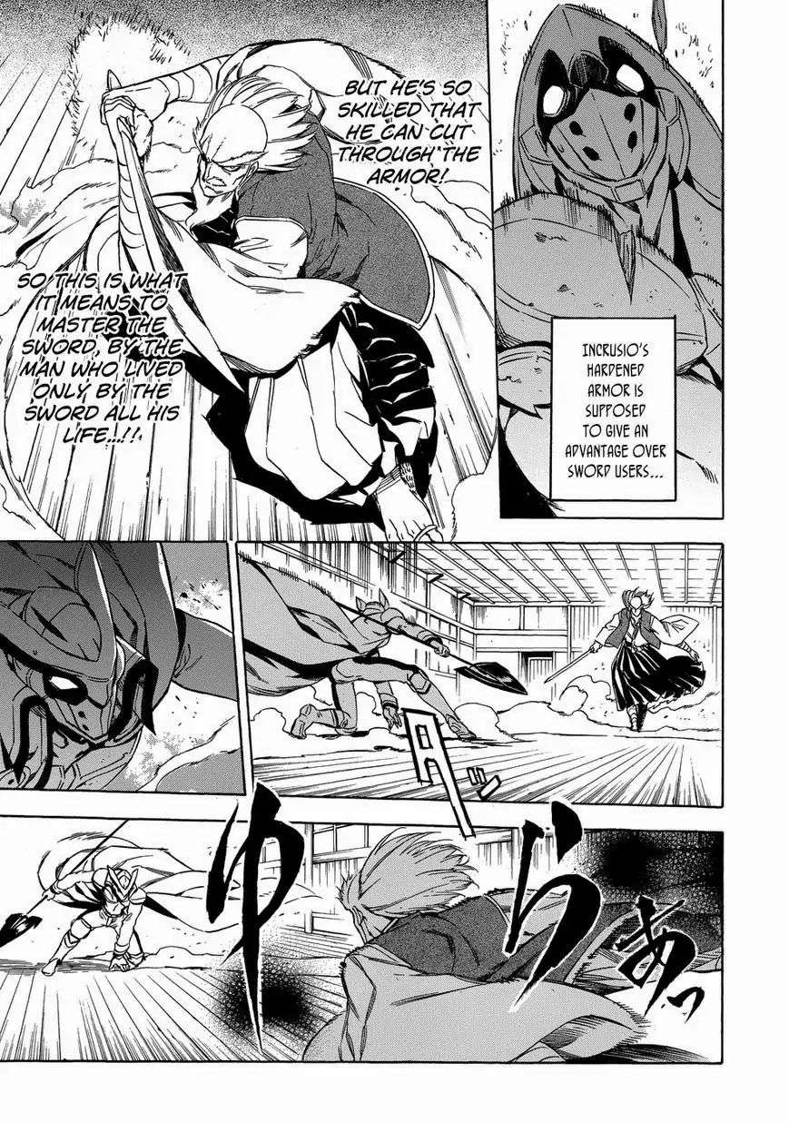 Read Akame ga Kill! (en) Manga Online