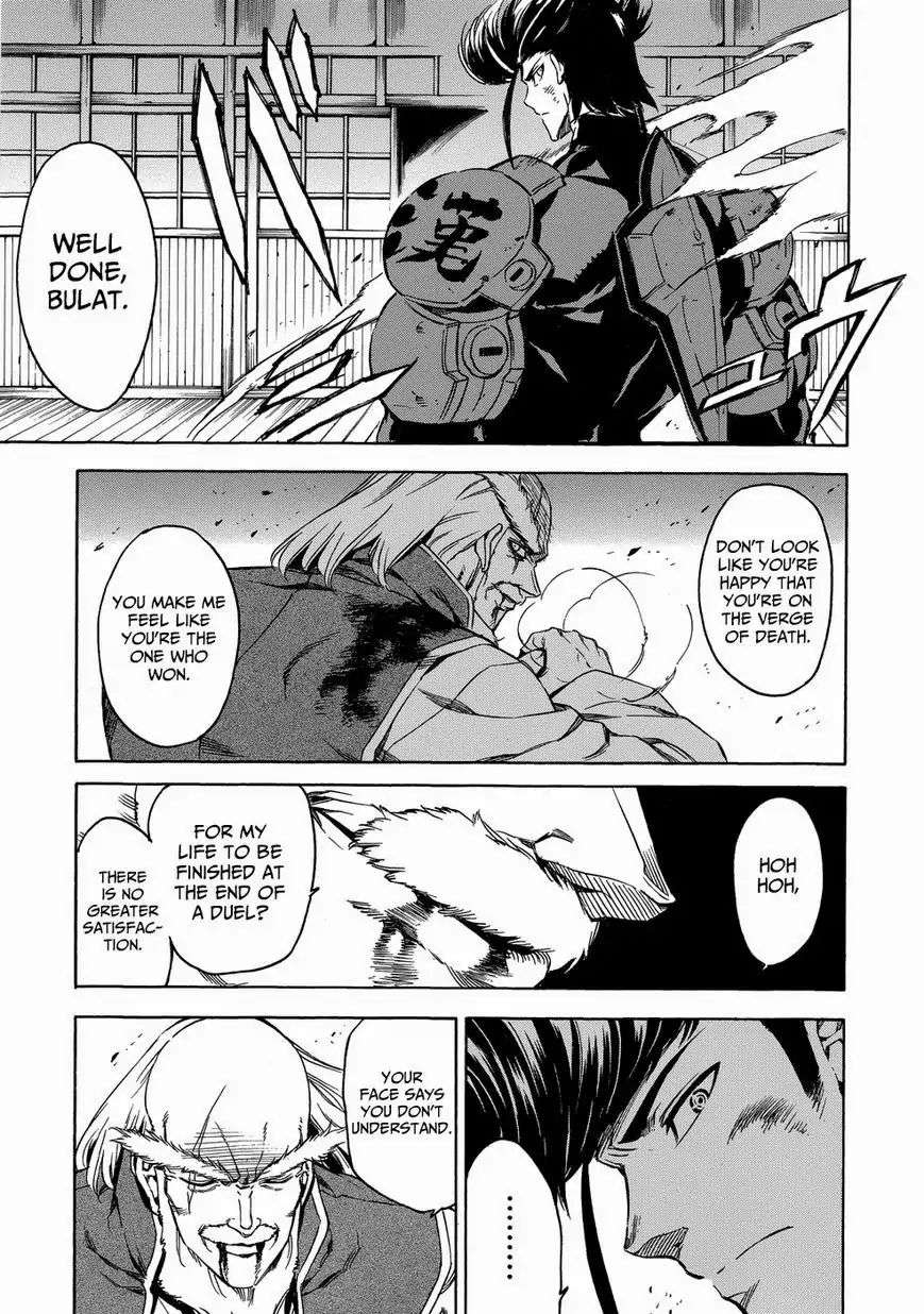 Read Akame ga Kill! (en) Manga Online