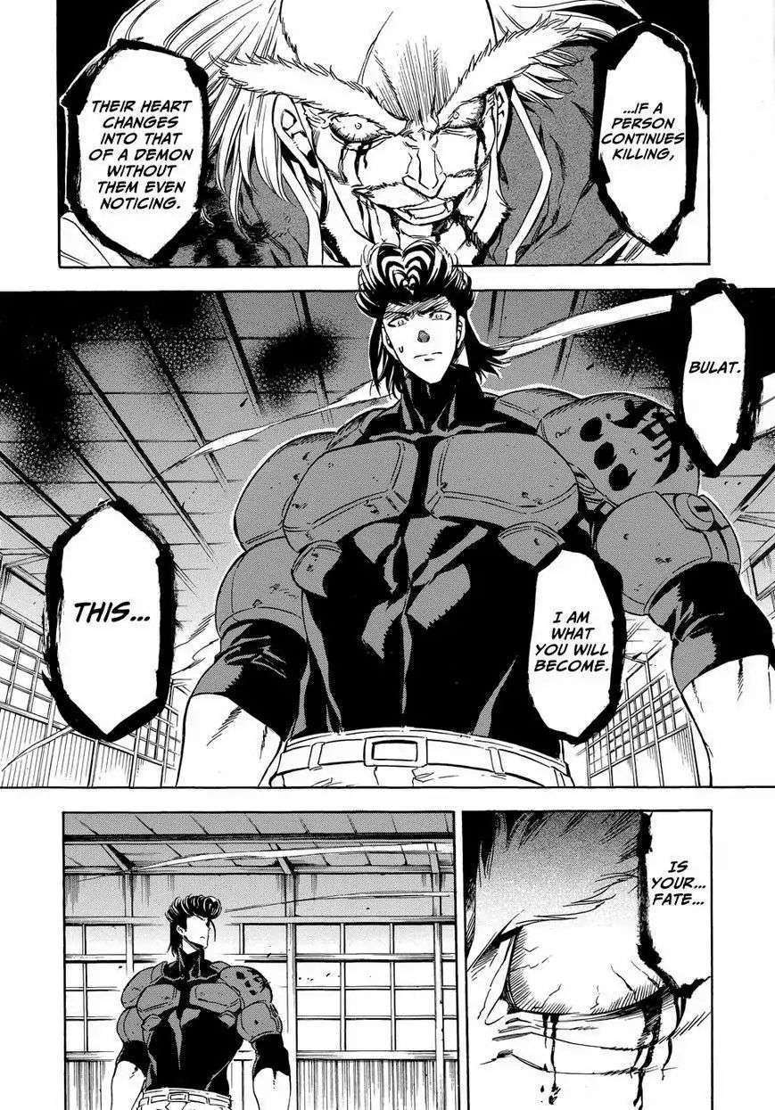 Read Akame ga Kill! (en) Manga Online