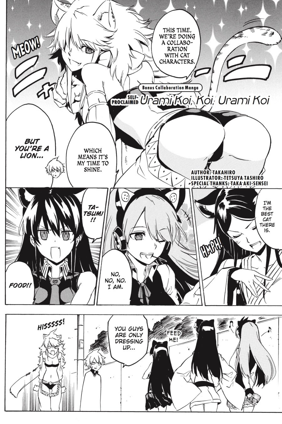 Read Akame ga Kill! (en) Manga Online