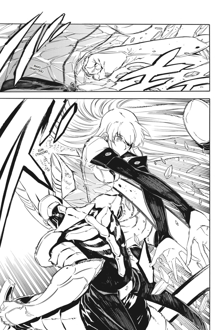 Read Akame ga Kill! (en) Manga Online