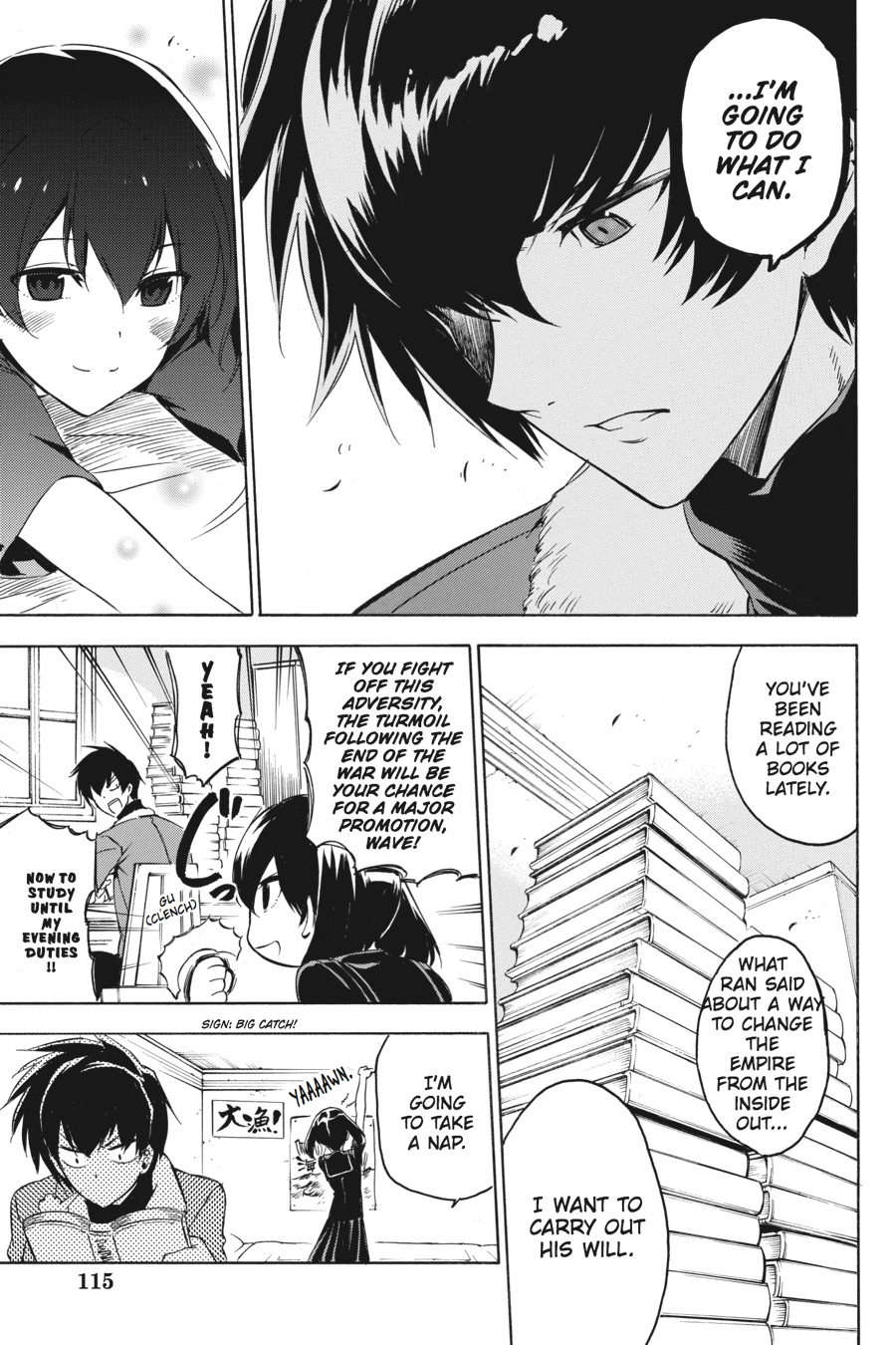 Read Akame ga Kill! (en) Manga Online