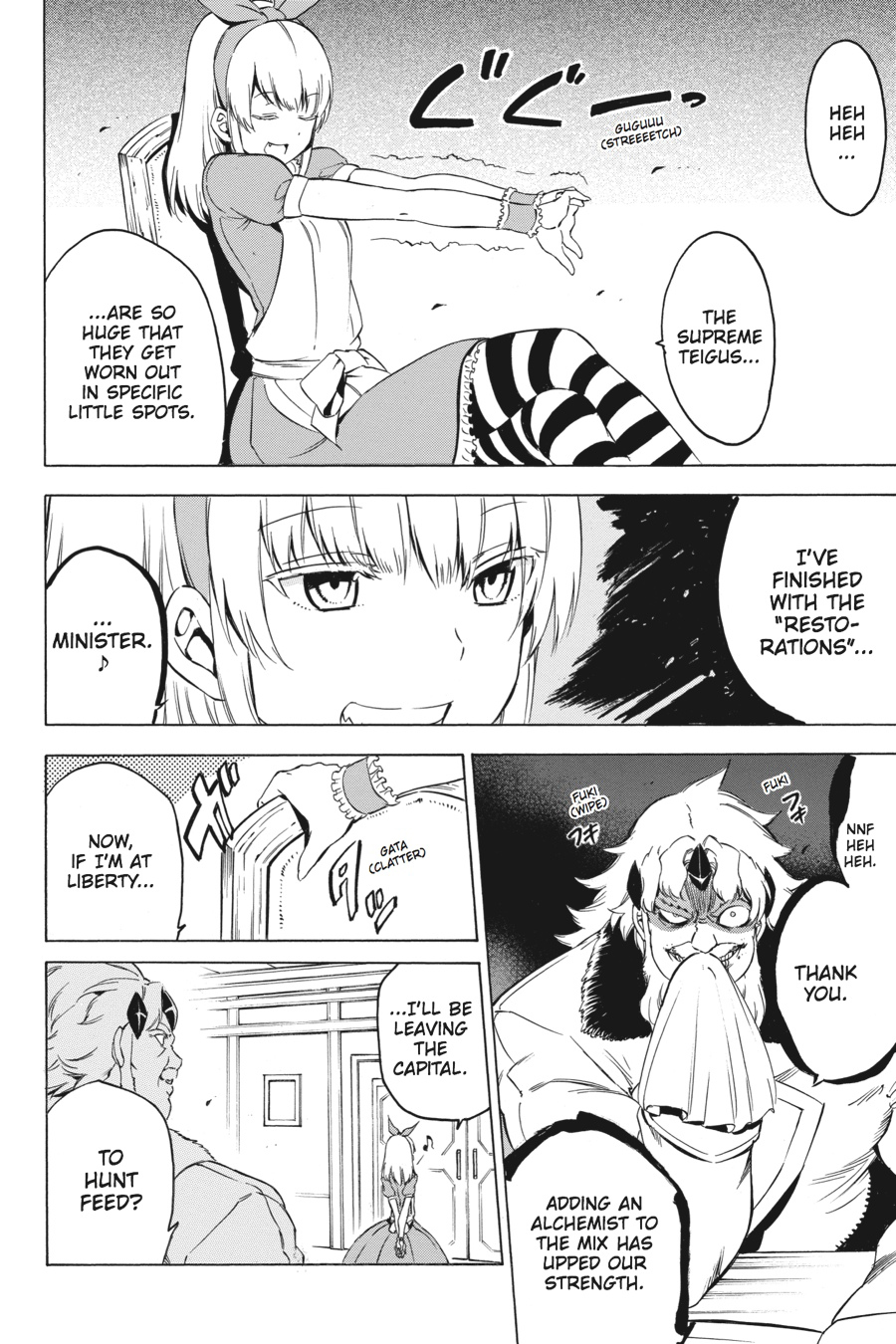 Read Akame ga Kill! (en) Manga Online