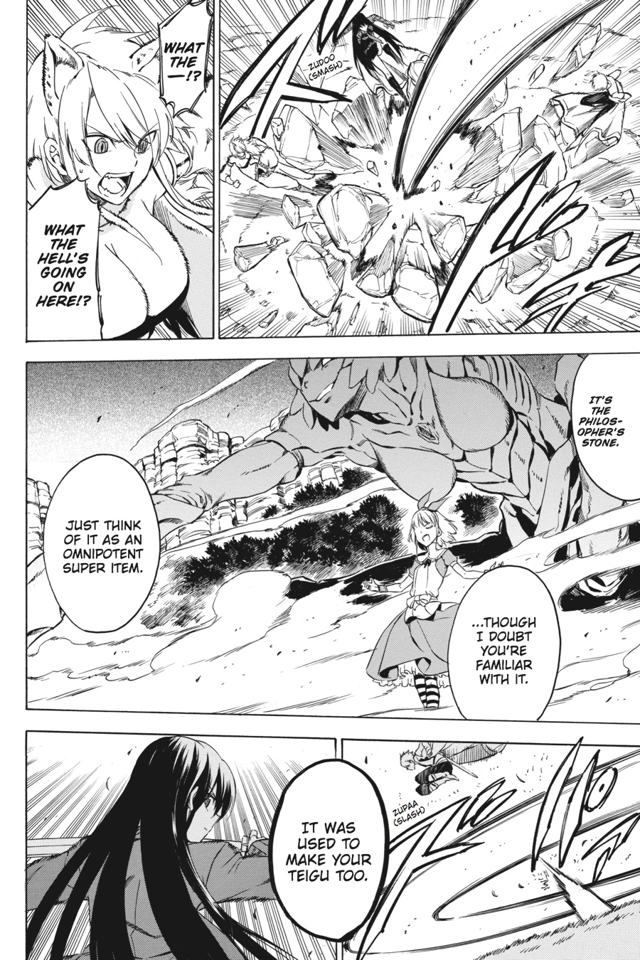 Read Akame ga Kill! (en) Manga Online