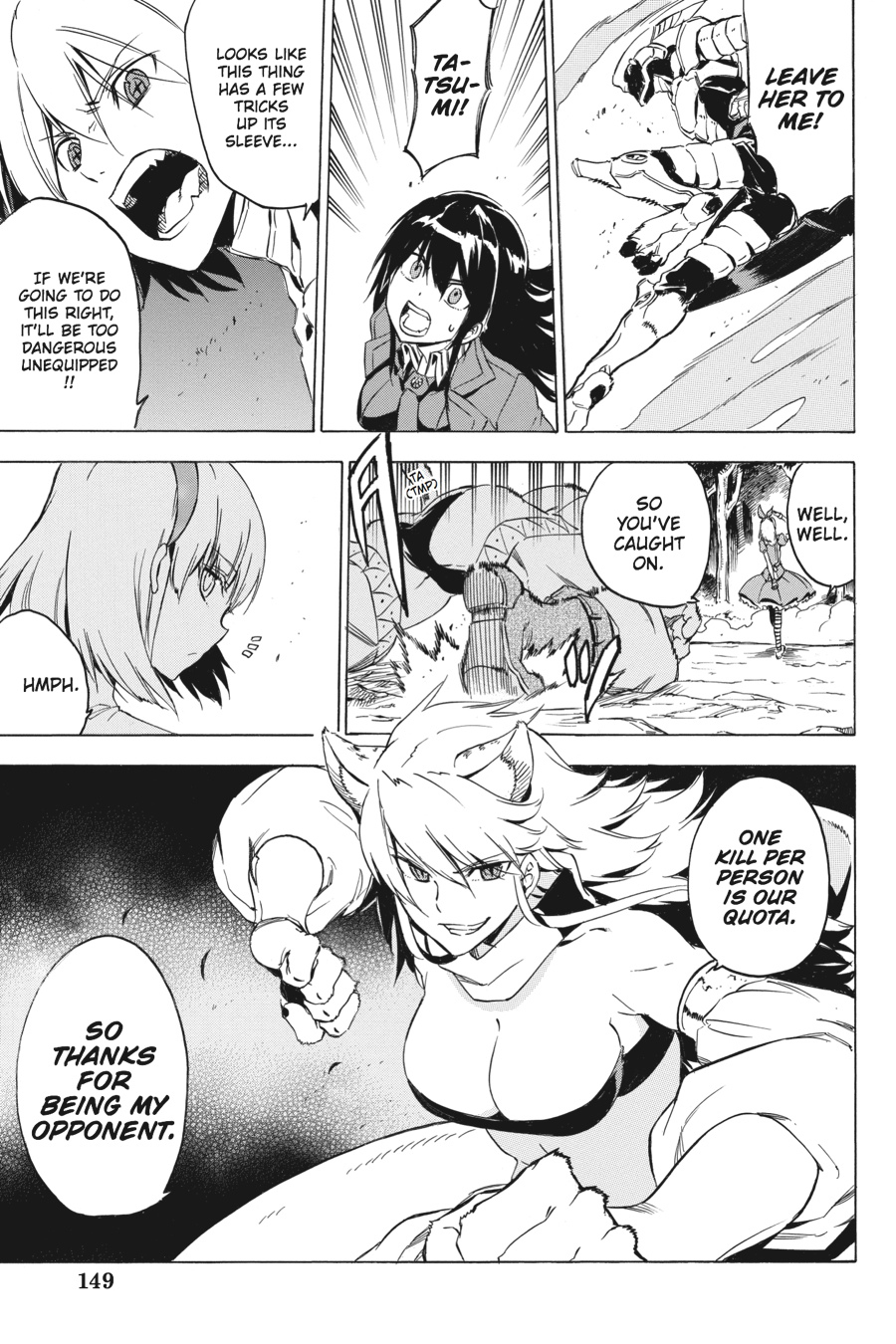 Read Akame ga Kill! (en) Manga Online