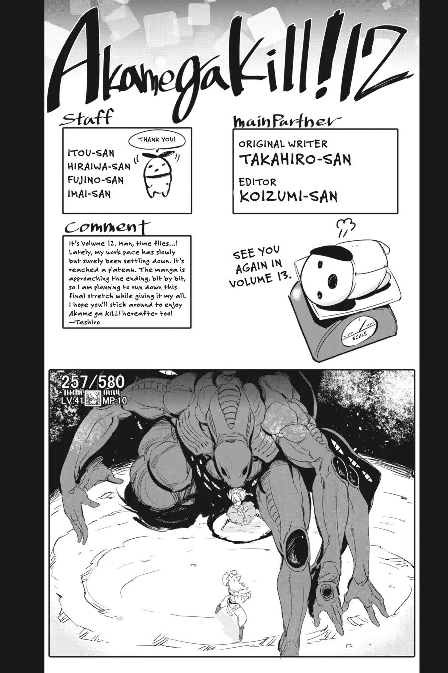 Read Akame ga Kill! (en) Manga Online