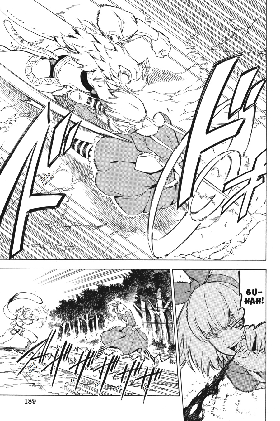 Read Akame ga Kill! (en) Manga Online