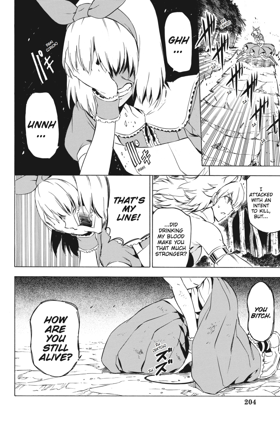 Read Akame ga Kill! (en) Manga Online