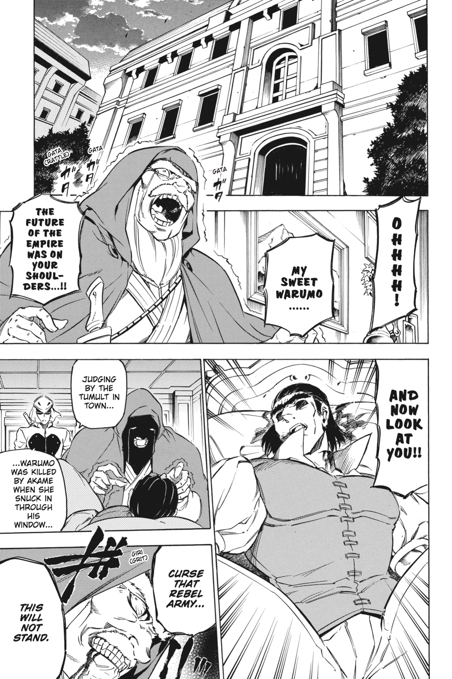 Read Akame ga Kill! (en) Manga Online