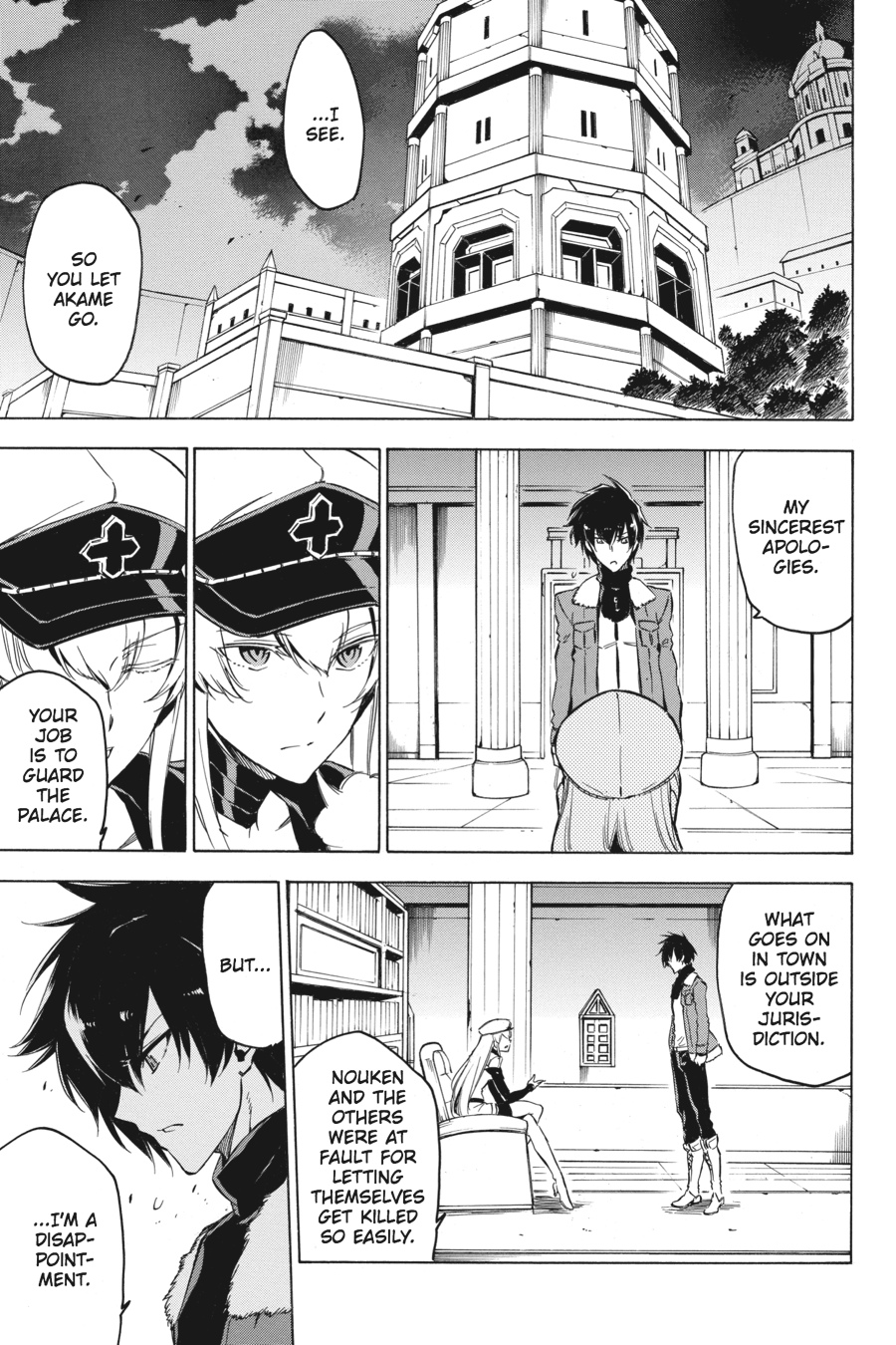 Read Akame ga Kill! (en) Manga Online