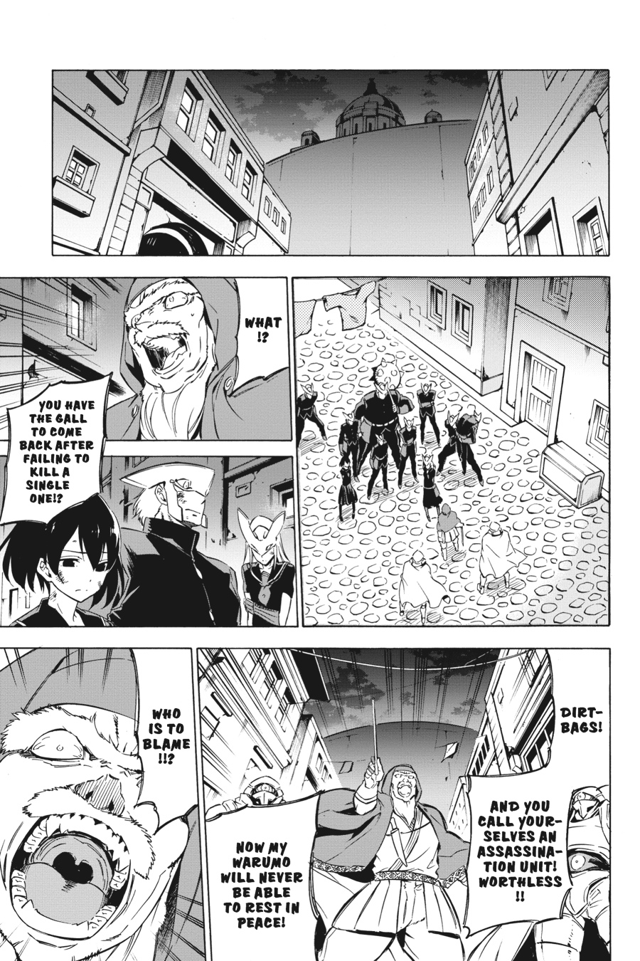 Read Akame ga Kill! (en) Manga Online