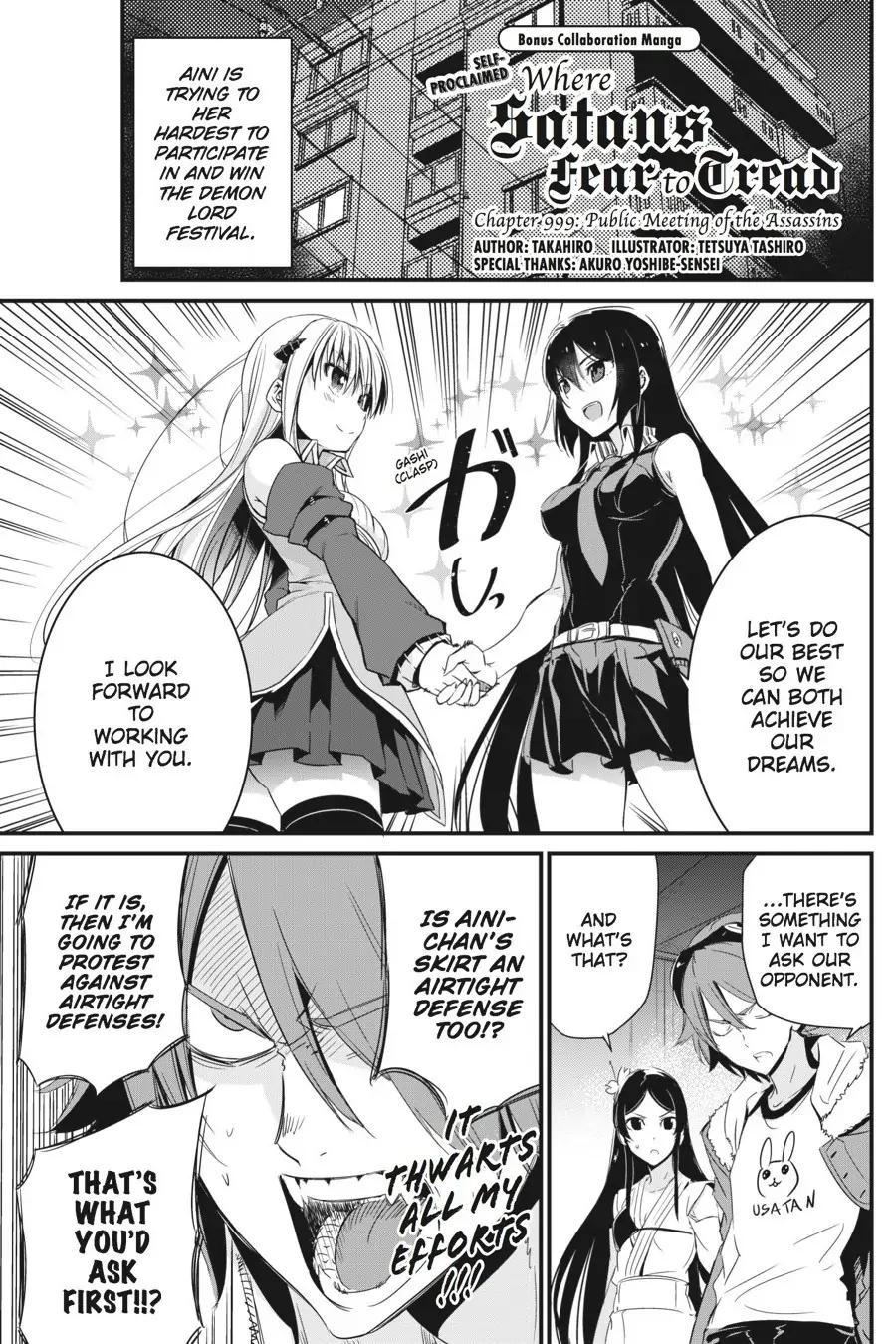 Read Akame ga Kill! (en) Manga Online