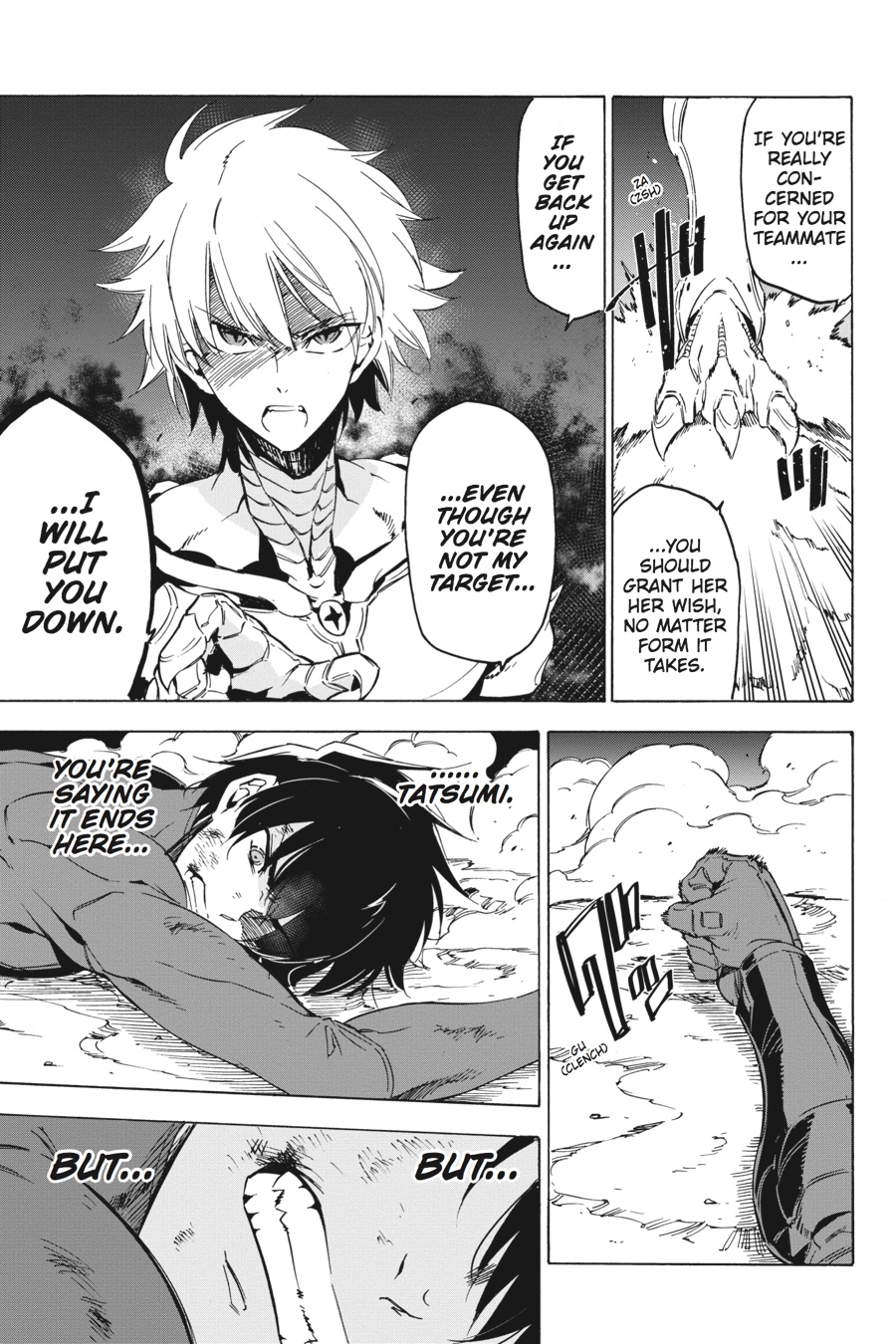 Read Akame ga Kill! (en) Manga Online