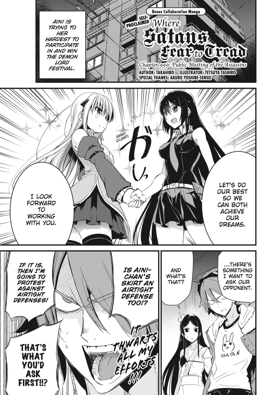 Read Akame ga Kill! (en) Manga Online