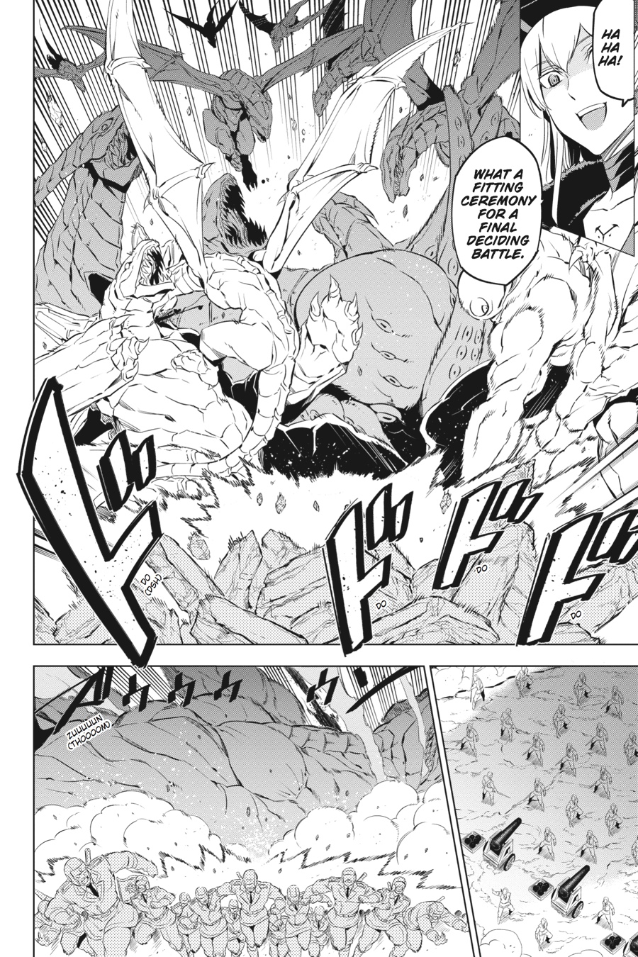 Read Akame ga Kill! (en) Manga Online