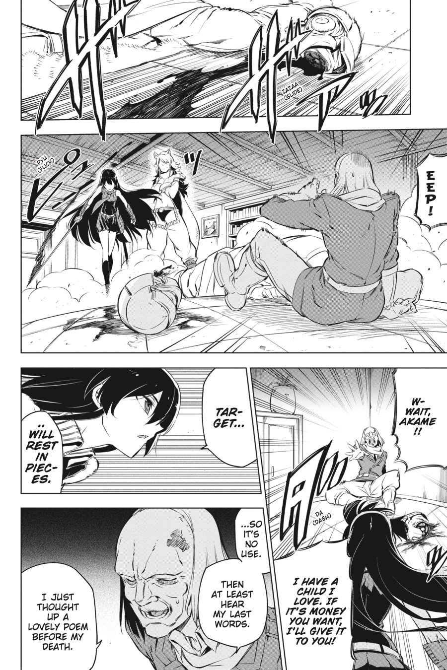 Read Akame ga Kill! (en) Manga Online