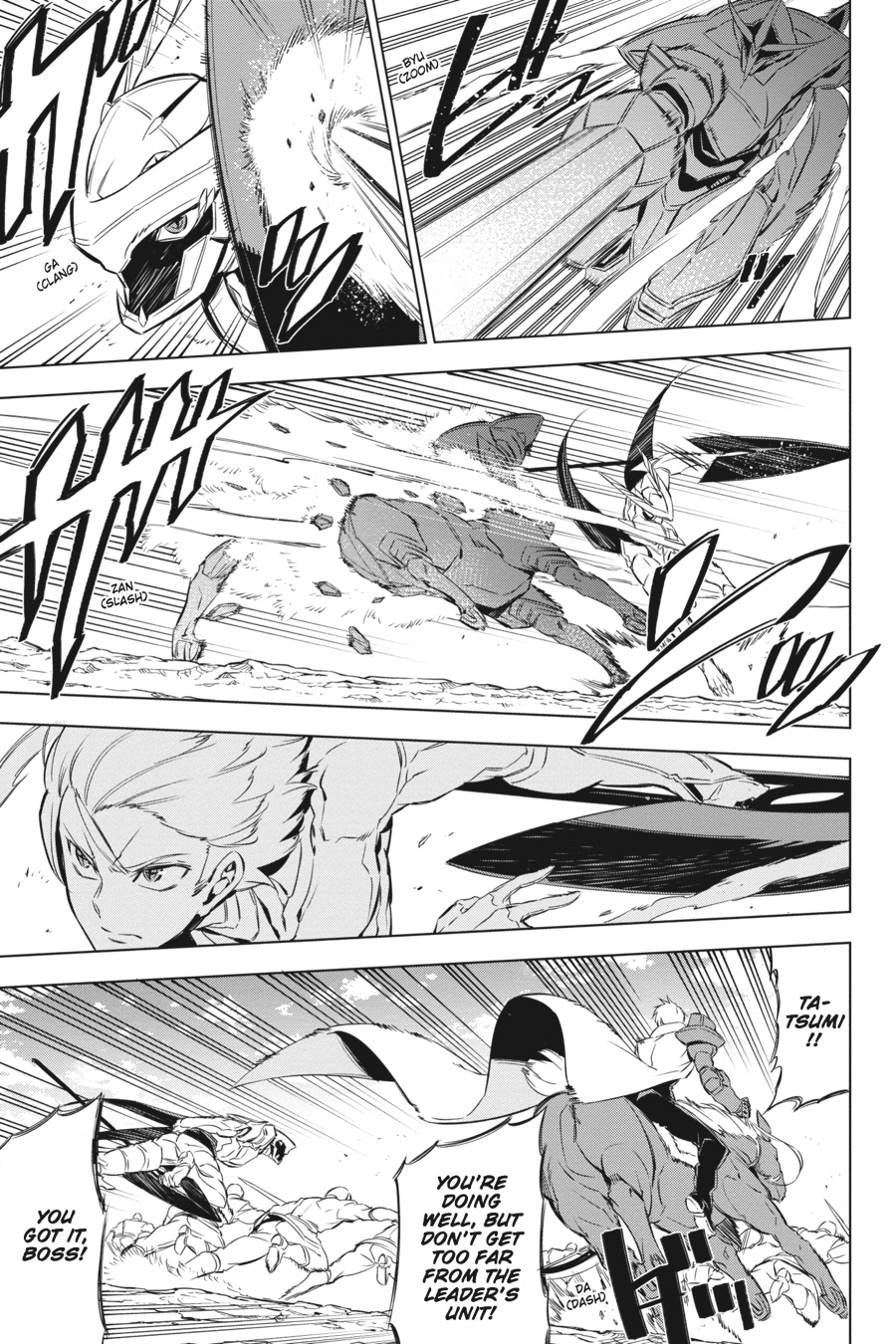 Read Akame ga Kill! (en) Manga Online