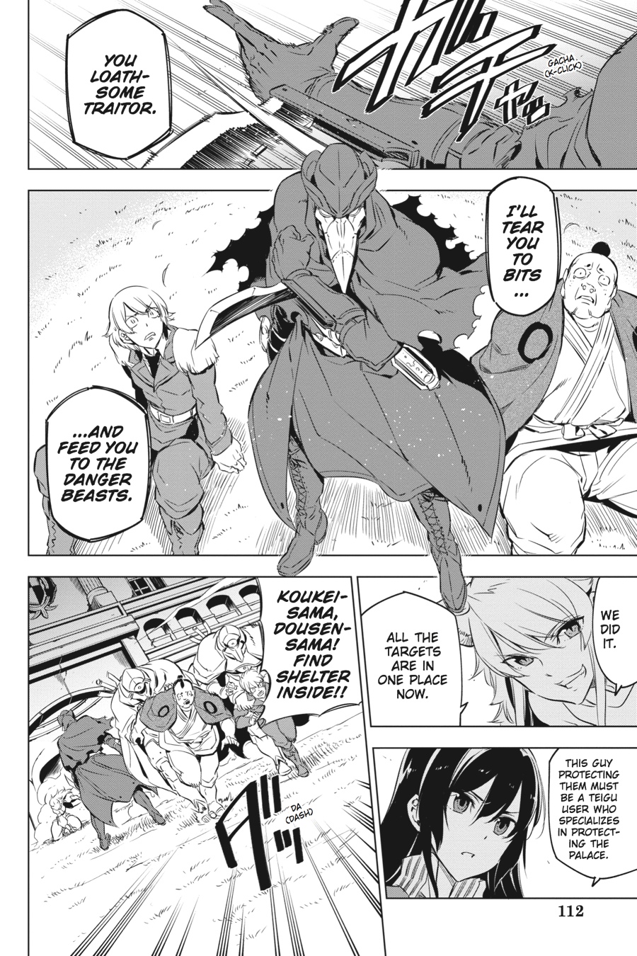 Read Akame ga Kill! (en) Manga Online