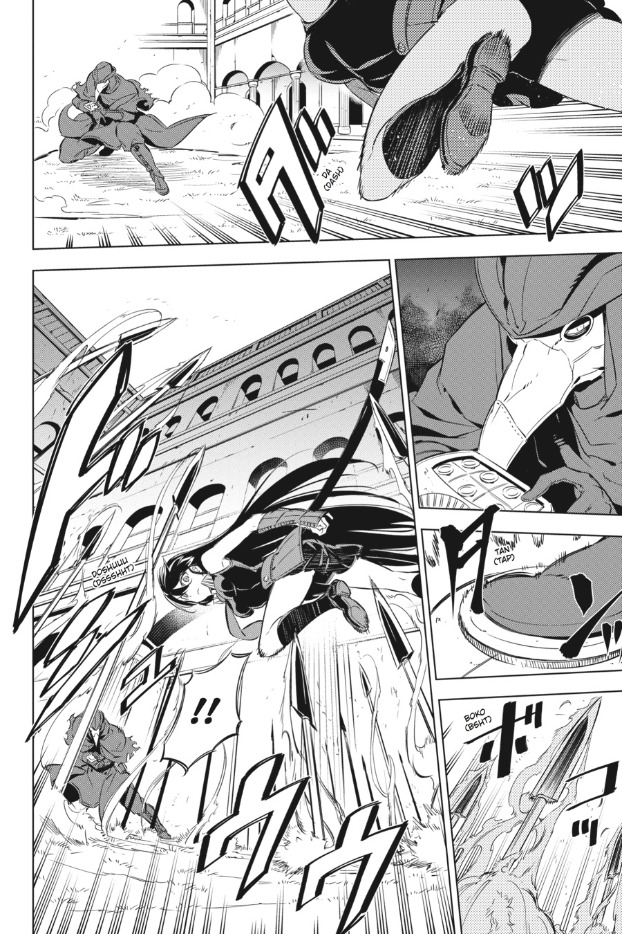 Read Akame ga Kill! (en) Manga Online