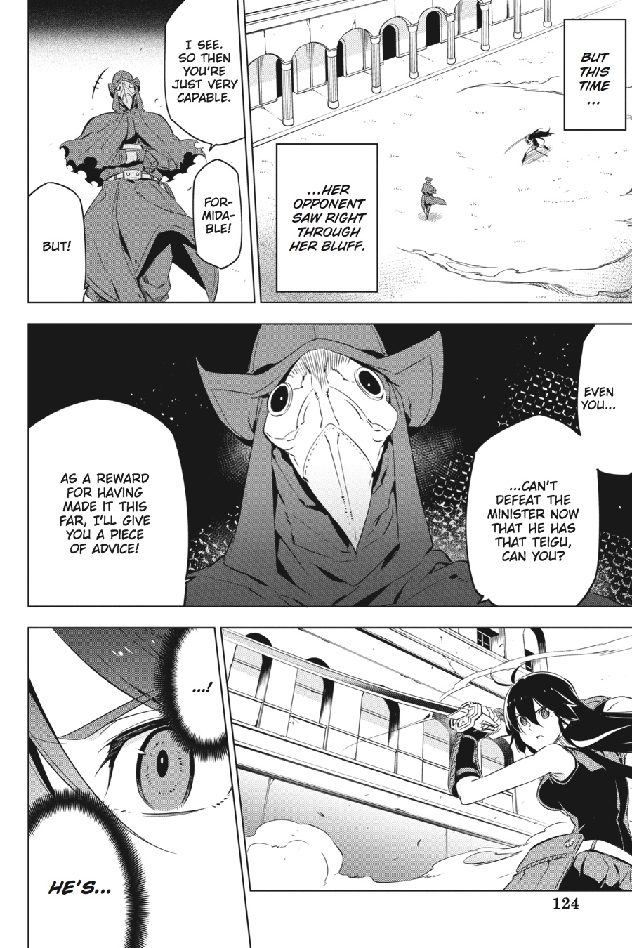 Read Akame ga Kill! (en) Manga Online