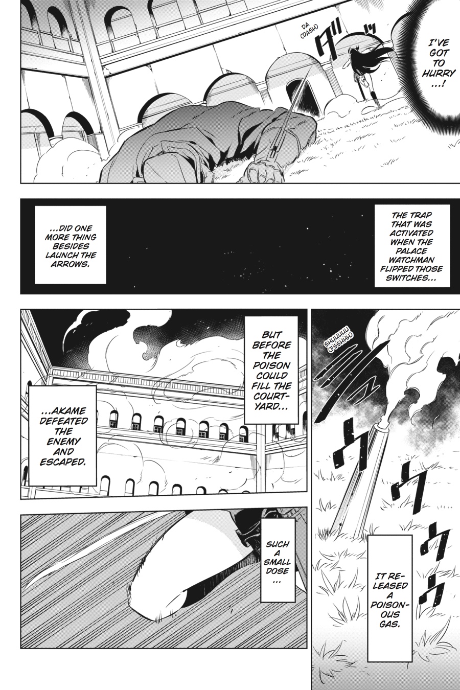 Read Akame ga Kill! (en) Manga Online