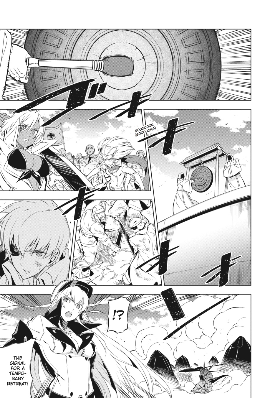 Read Akame ga Kill! (en) Manga Online