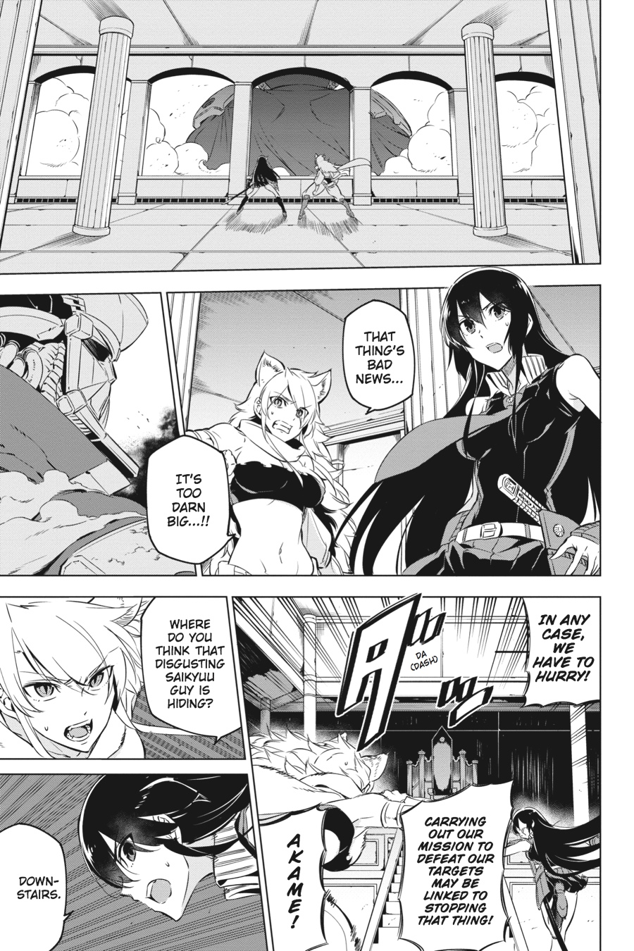 Read Akame ga Kill! (en) Manga Online