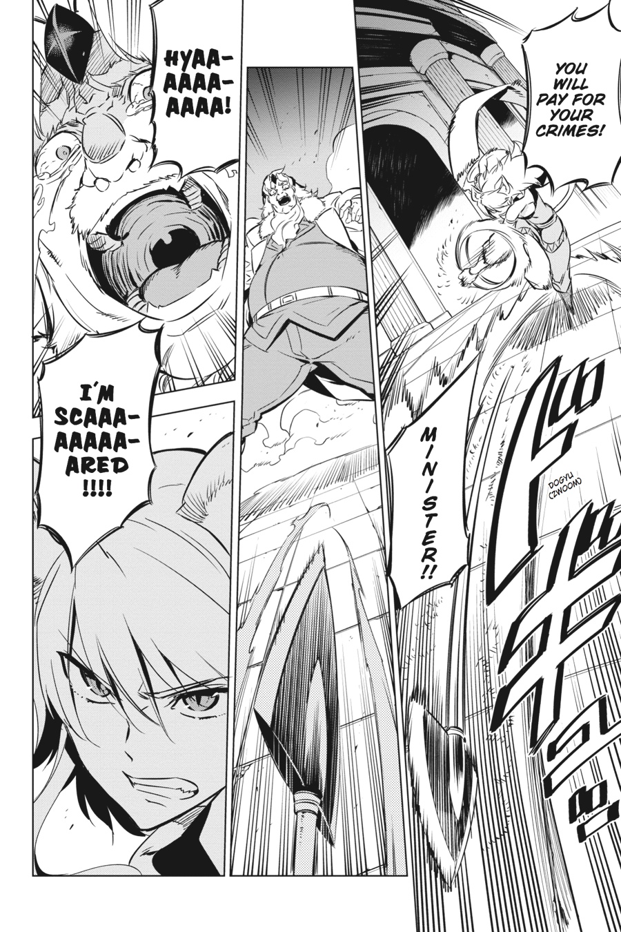 Read Akame ga Kill! (en) Manga Online