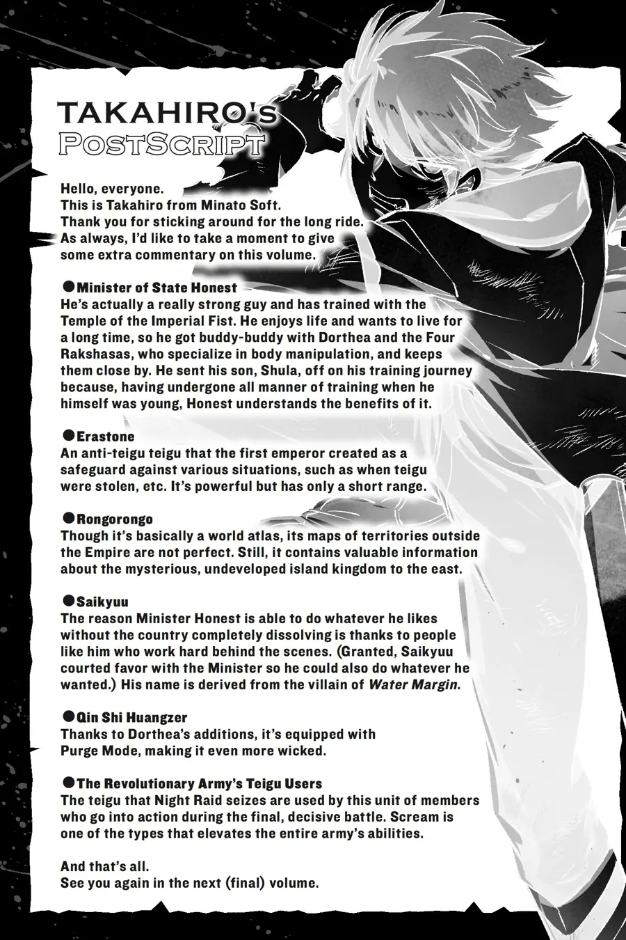 Read Akame ga Kill! (en) Manga Online