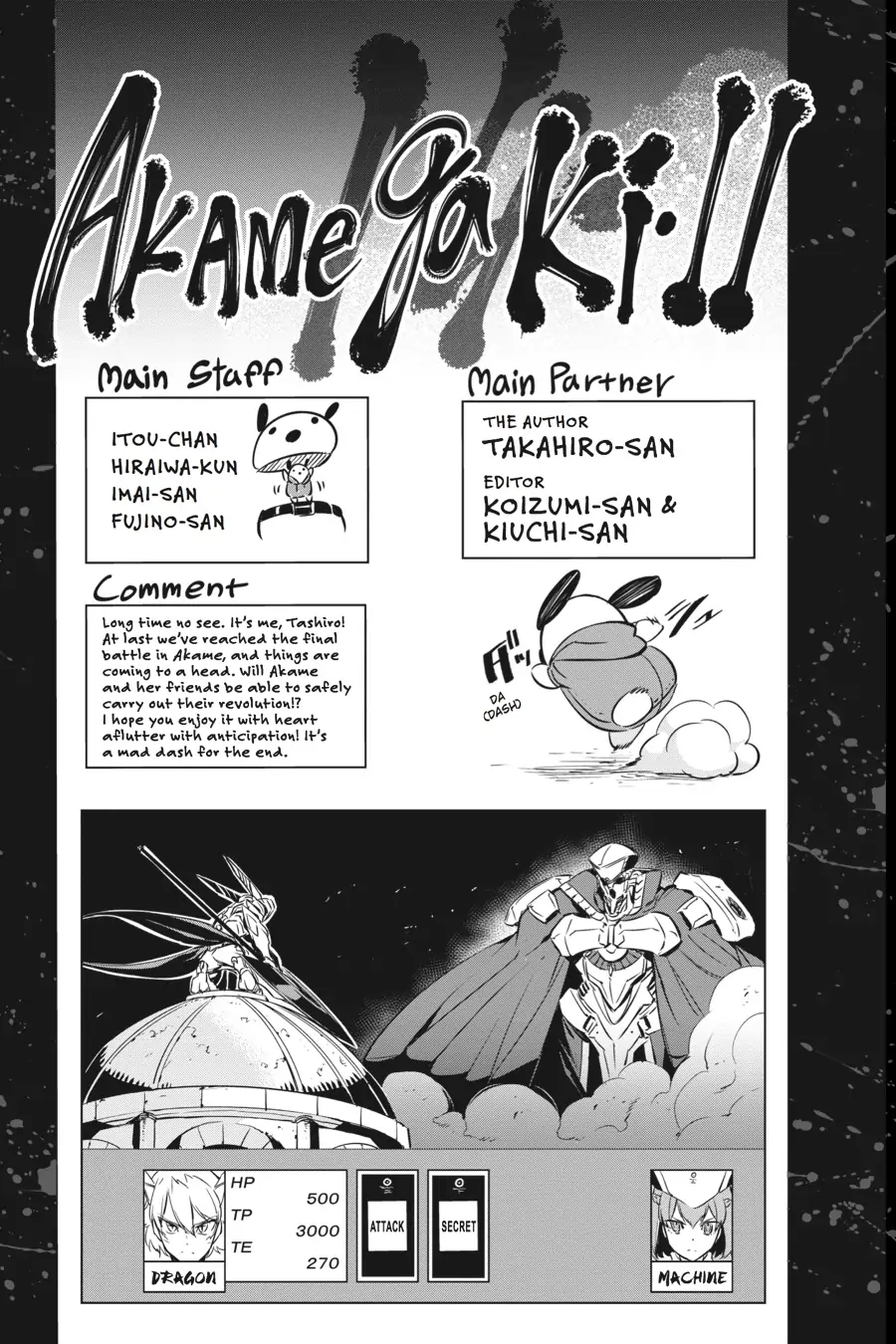 Read Akame ga Kill! (en) Manga Online