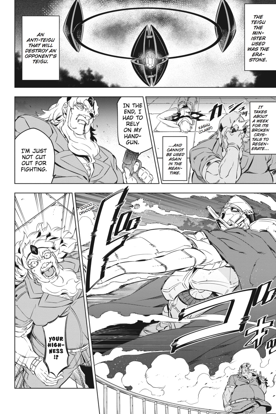 Read Akame ga Kill! (en) Manga Online