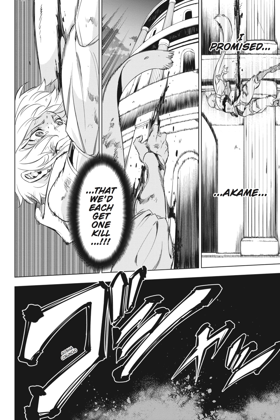 Read Akame ga Kill! (en) Manga Online