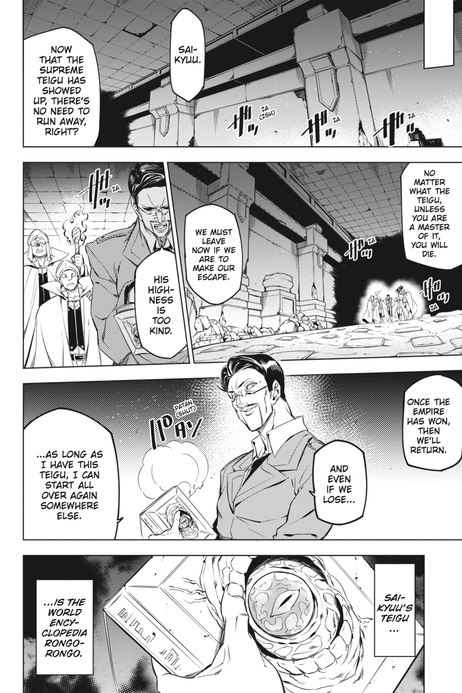 Read Akame ga Kill! (en) Manga Online