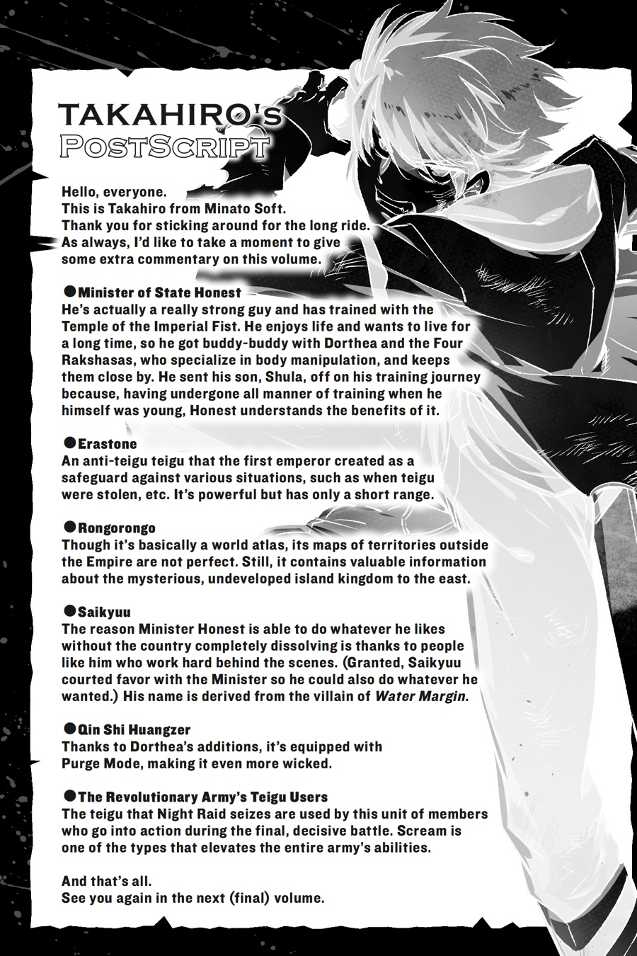 Read Akame ga Kill! (en) Manga Online