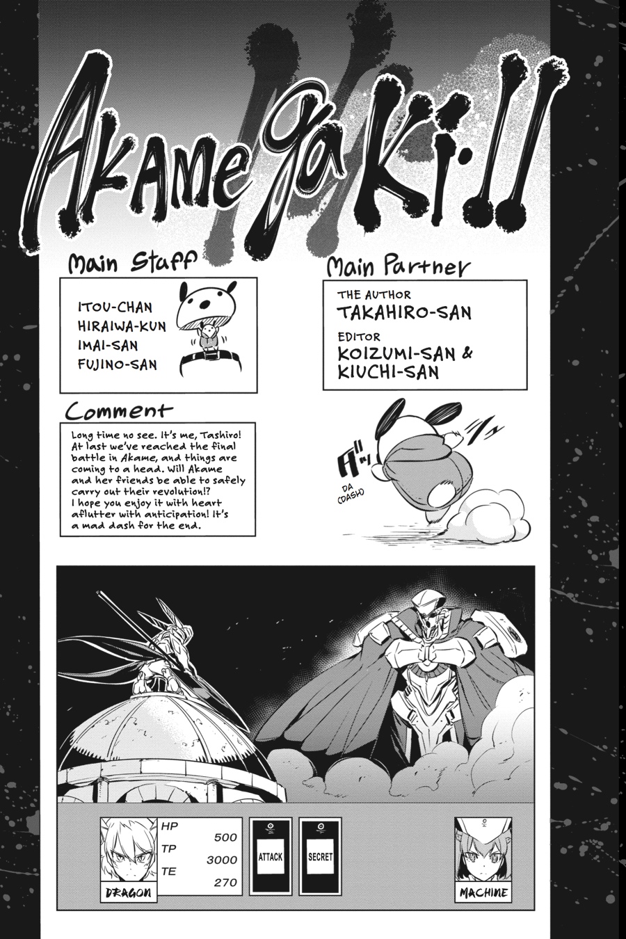 Read Akame ga Kill! (en) Manga Online