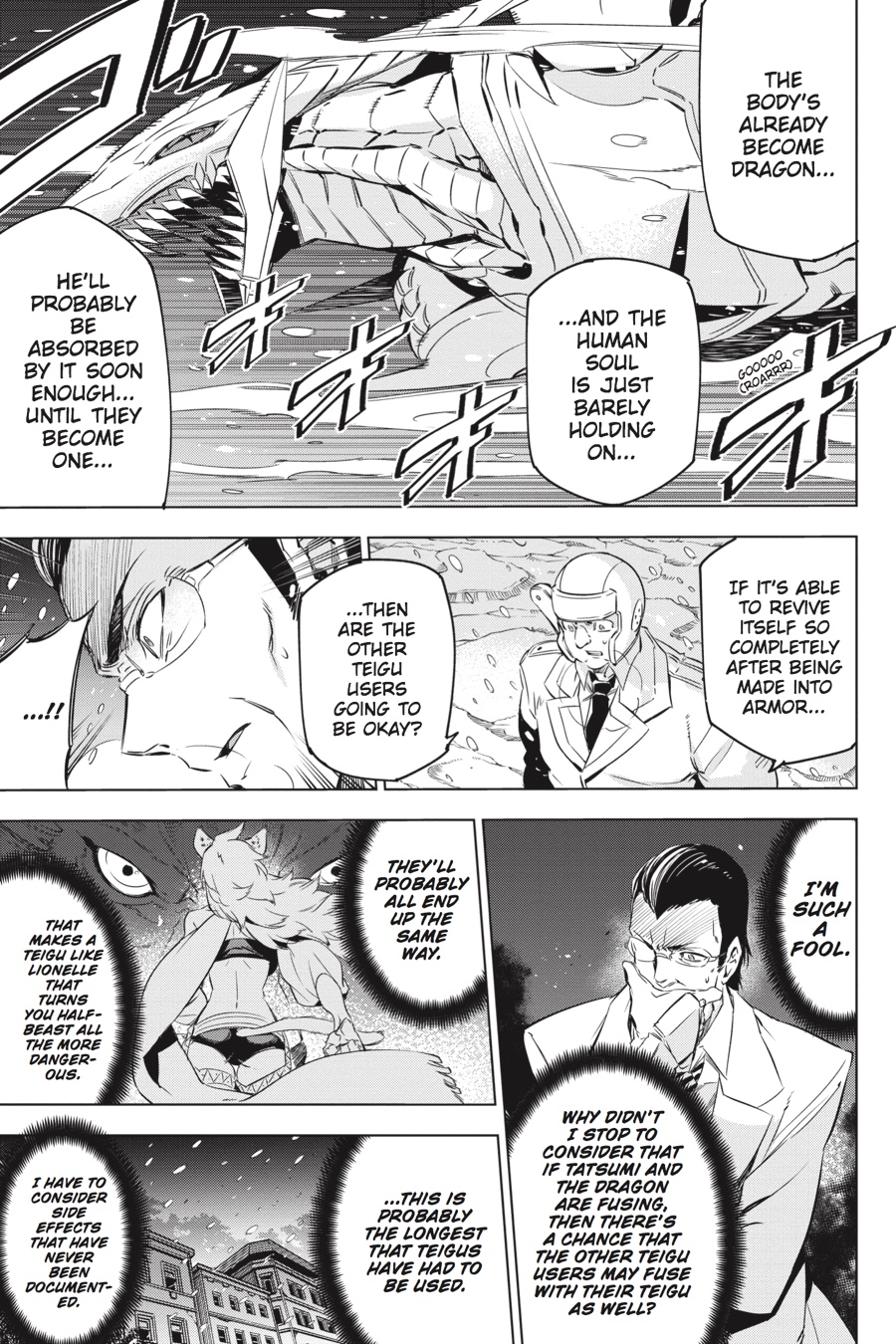 Read Akame ga Kill! (en) Manga Online