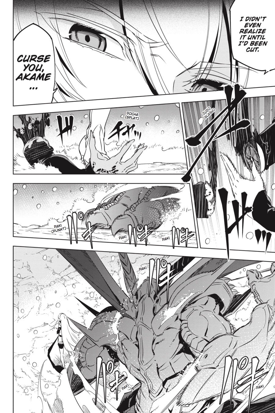 Read Akame ga Kill! (en) Manga Online