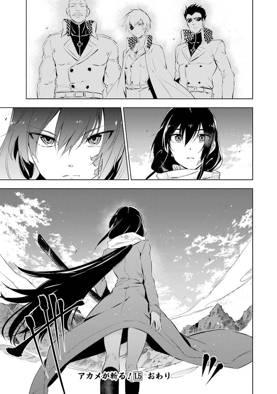 Read Akame ga Kill! (en) Manga Online