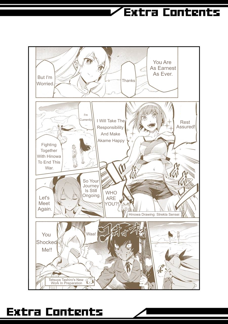 Read Akame ga Kill! (en) Manga Online