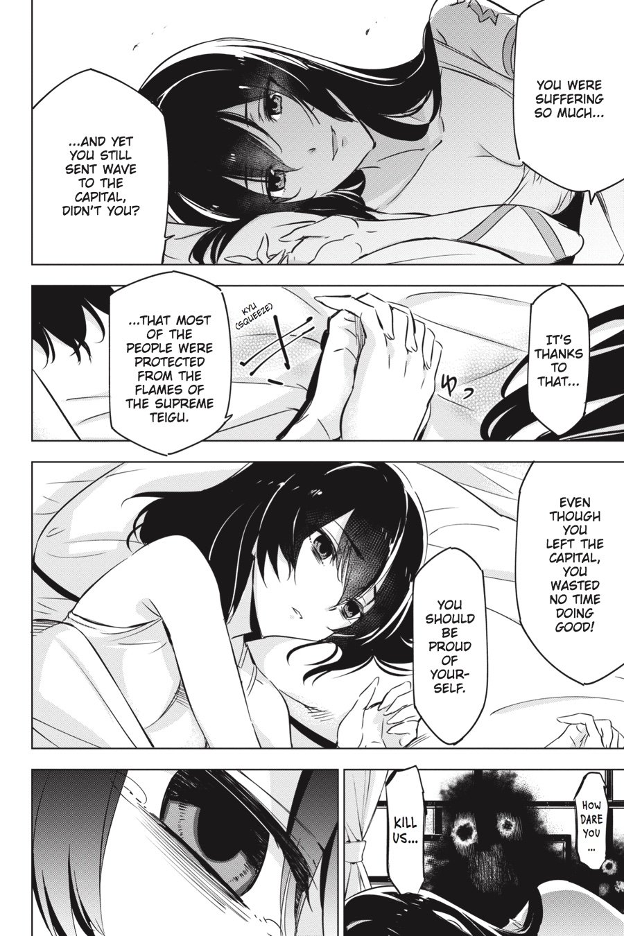 Read Akame ga Kill! (en) Manga Online