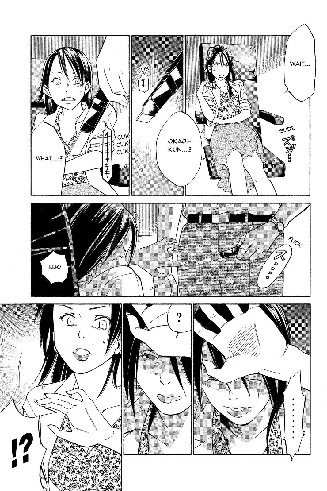 Read Alive_ The Final Evolution (en) Manga Online