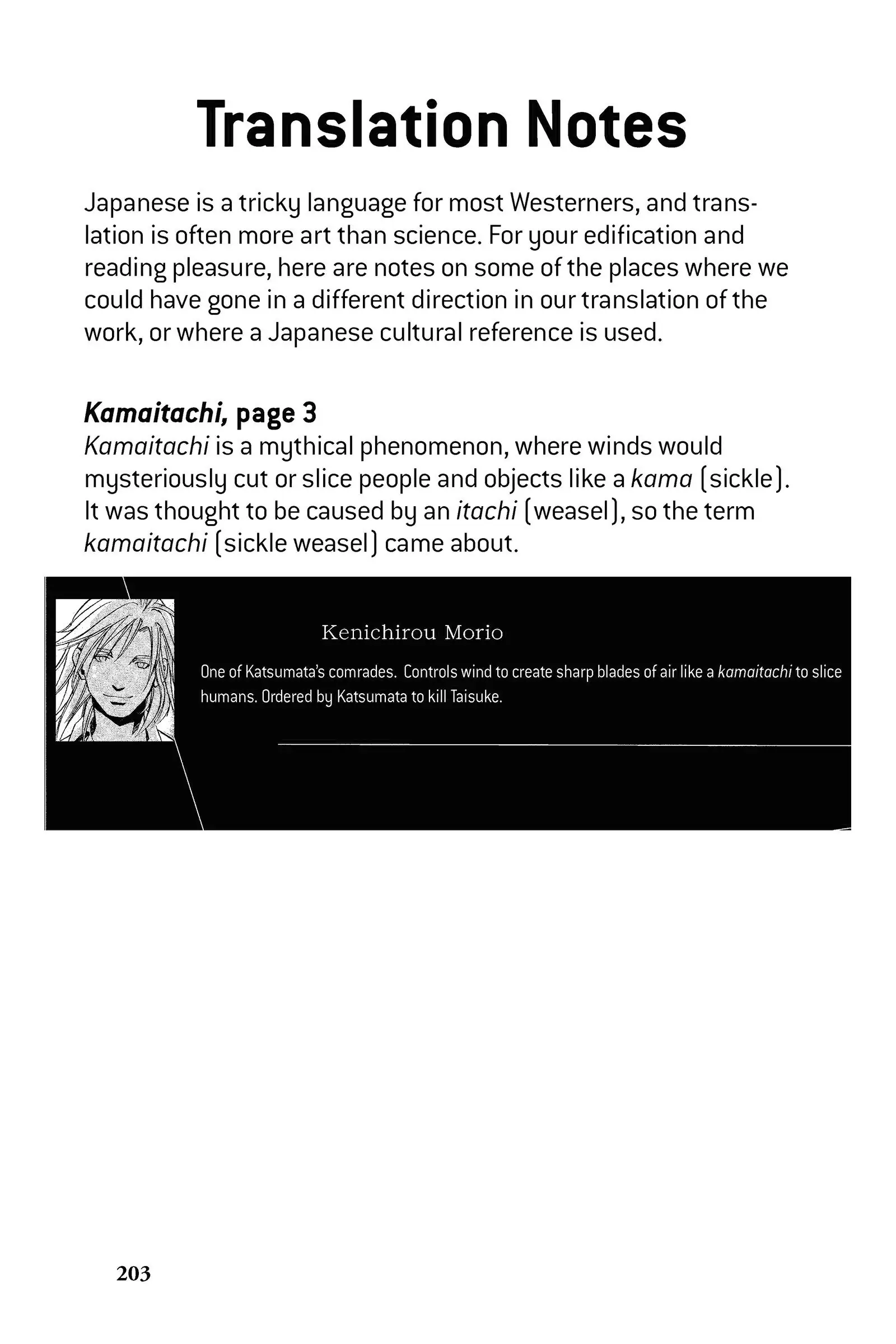 Read Alive_ The Final Evolution (en) Manga Online