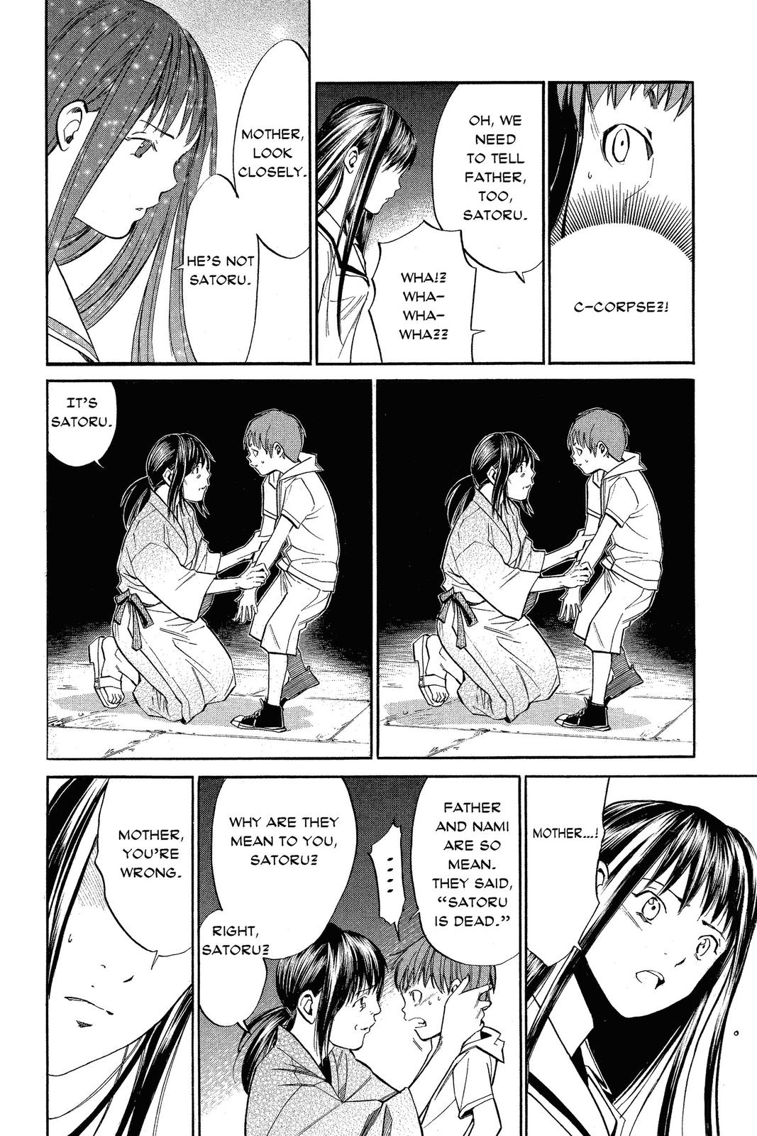 Read Alive_ The Final Evolution (en) Manga Online