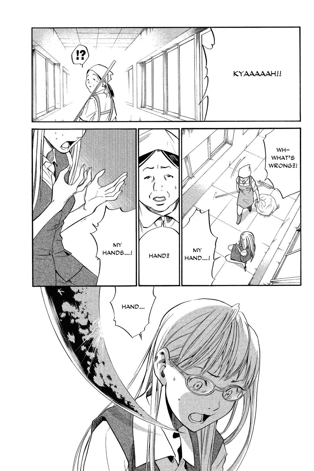 Read Alive_ The Final Evolution (en) Manga Online