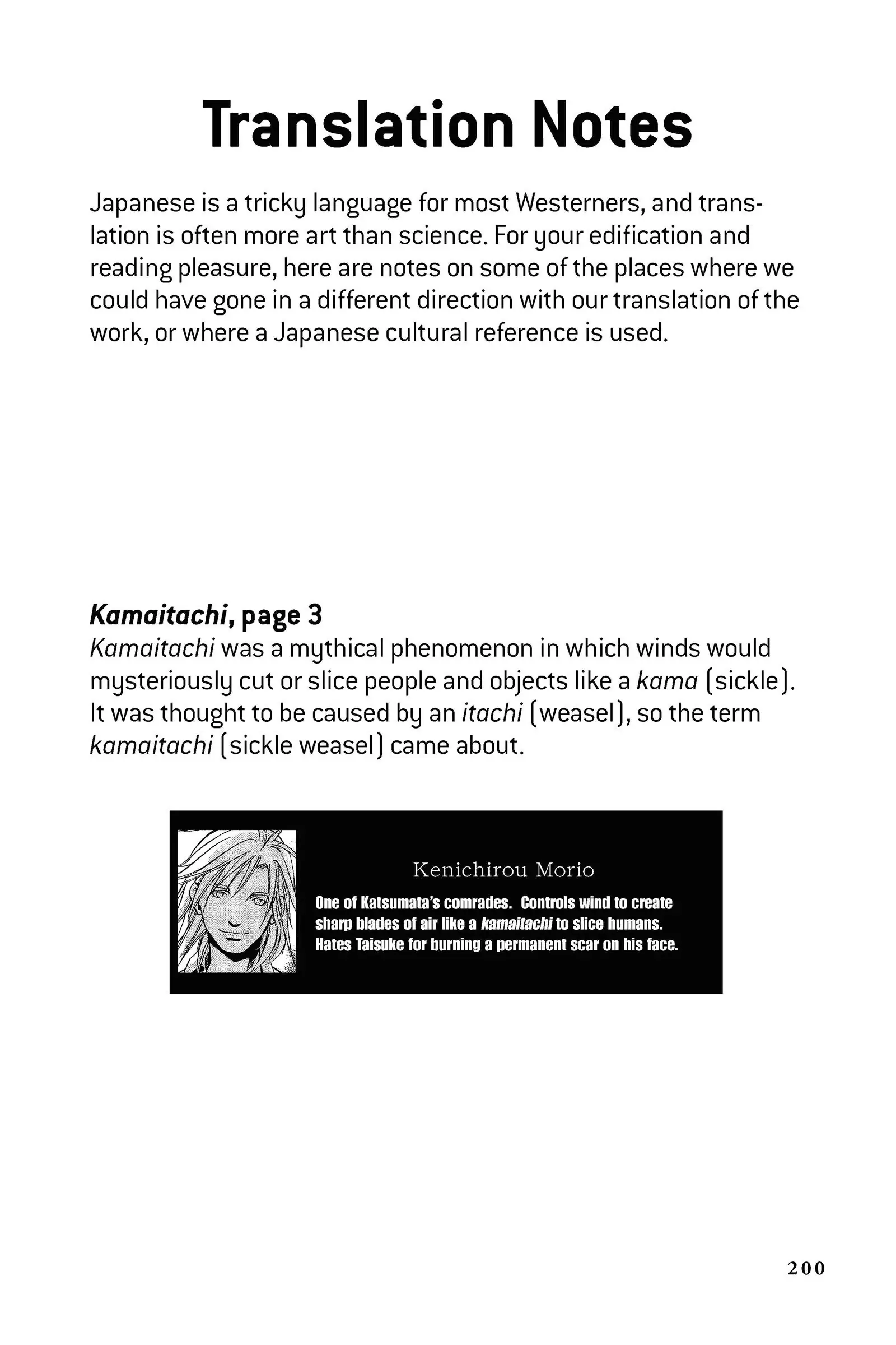 Read Alive_ The Final Evolution (en) Manga Online