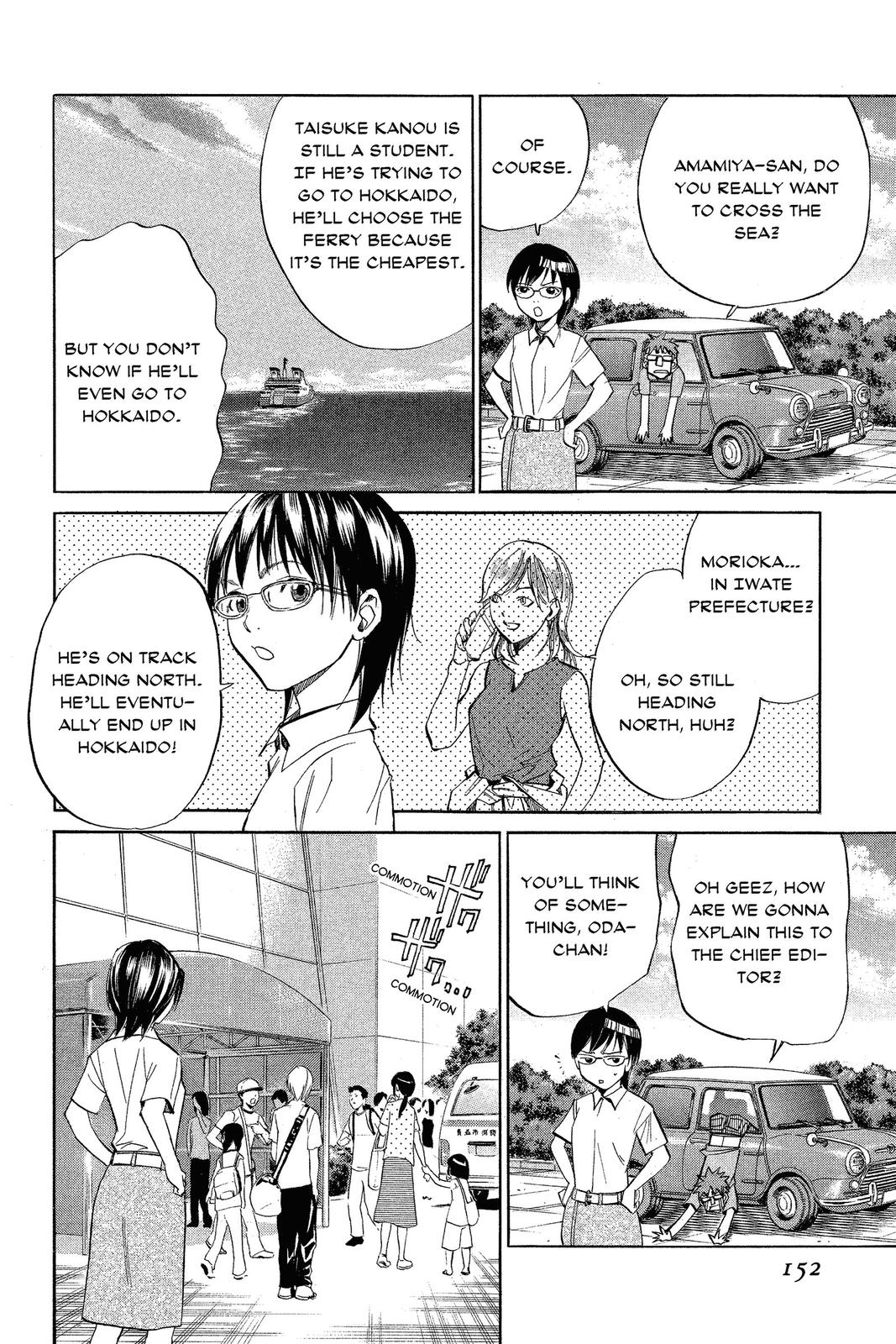 Read Alive_ The Final Evolution (en) Manga Online