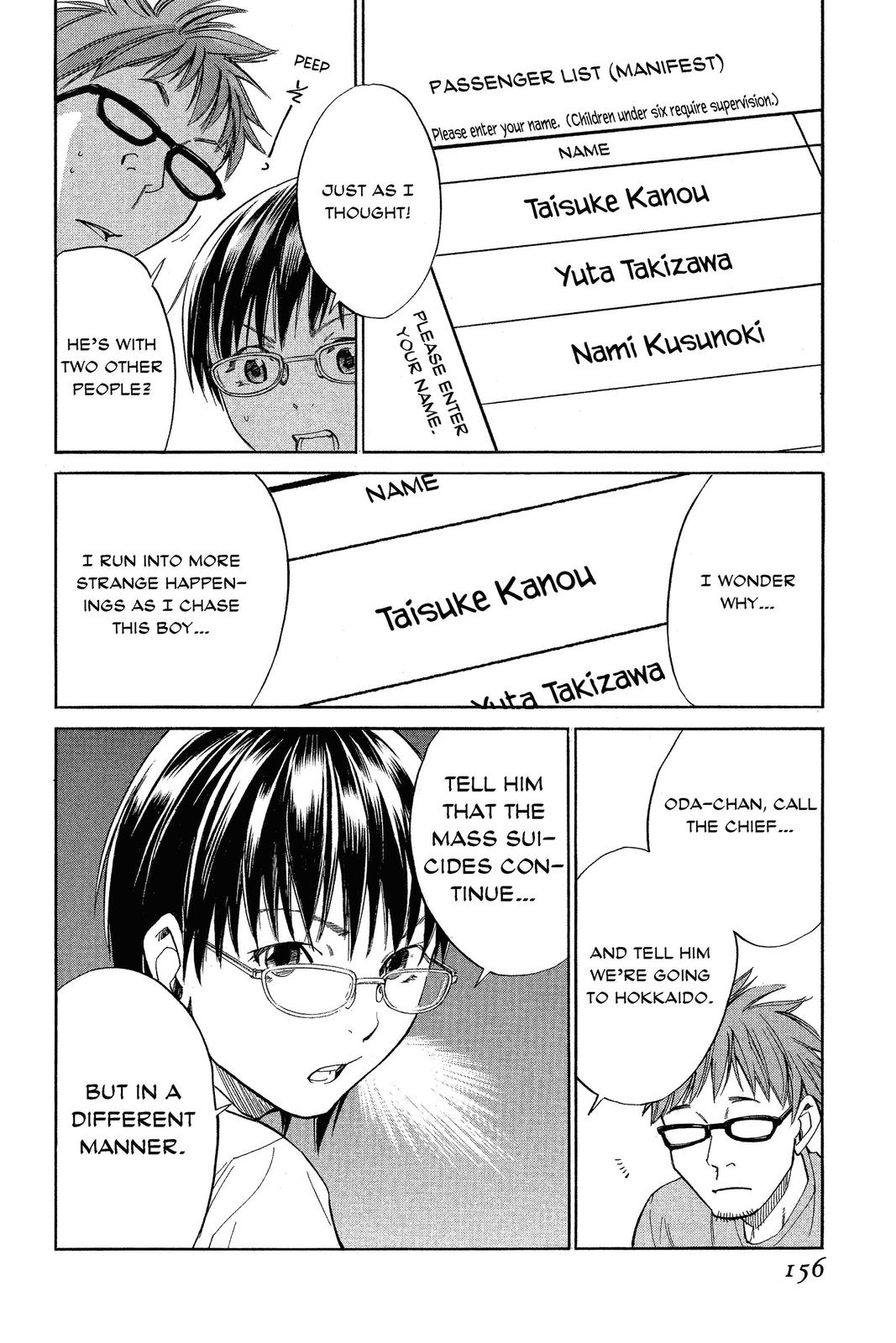 Read Alive_ The Final Evolution (en) Manga Online